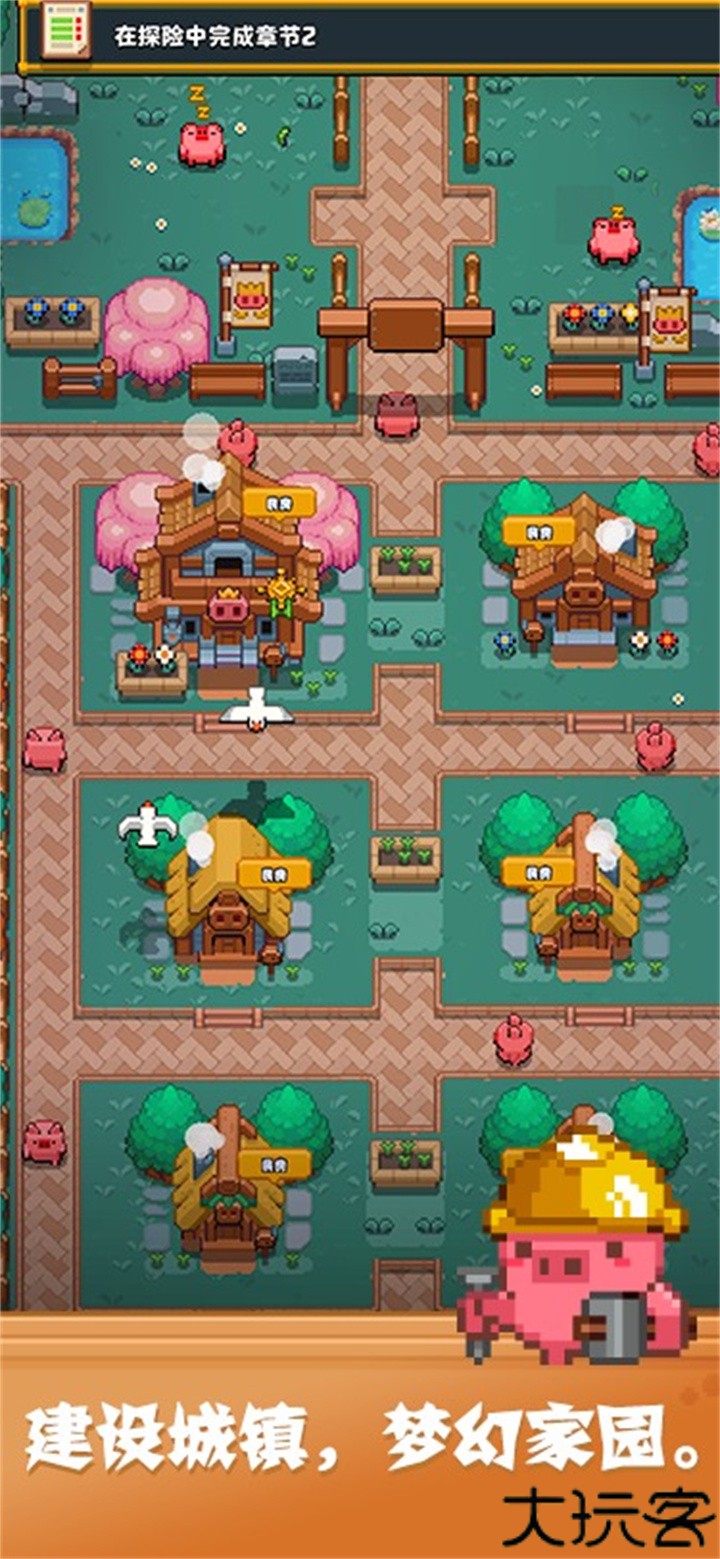 开拓猪之岛动物园