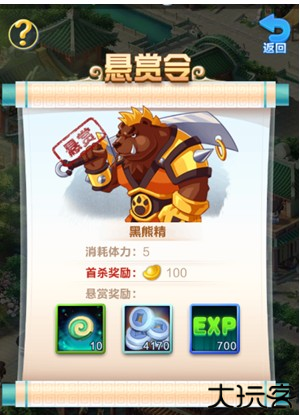 道友请留步4399版本4