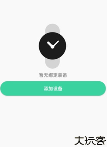 qifit安卓版