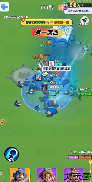 小兵大作战官方版最新下载