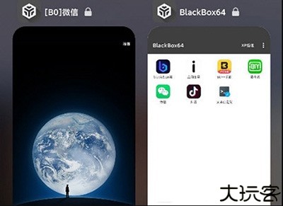 BlackBox图6