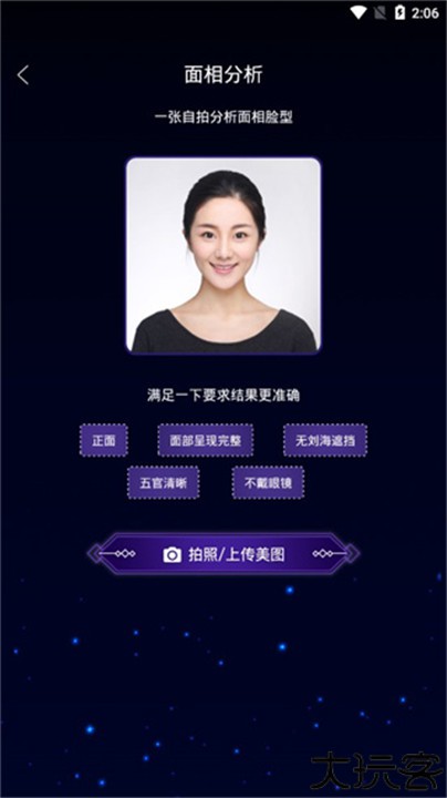卡通相机素材app