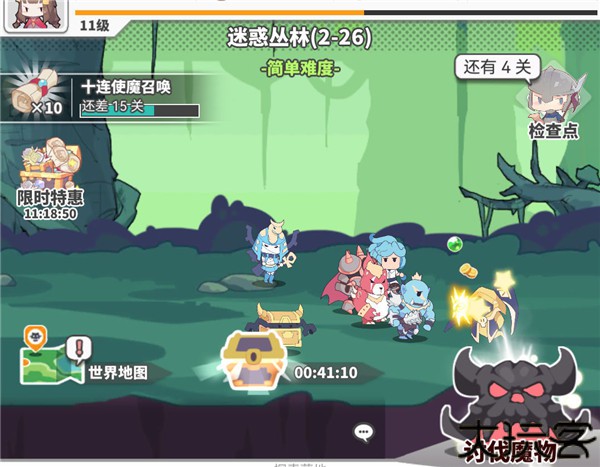 使魔计划手机安卓版