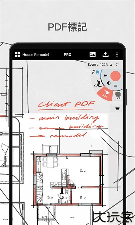 概念画板安卓版