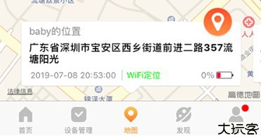 智汇岛儿童手表