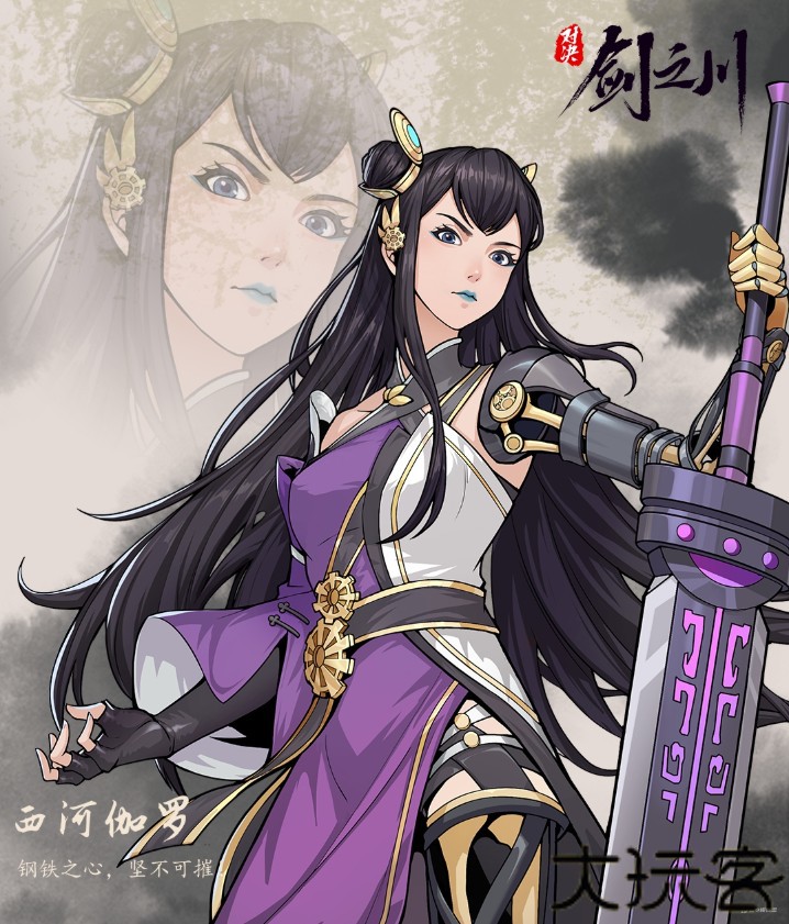 对决剑之川安卓版