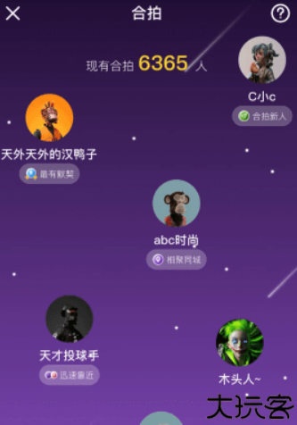 一点交友软件