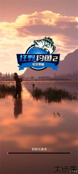 狂野钓鱼2安卓版