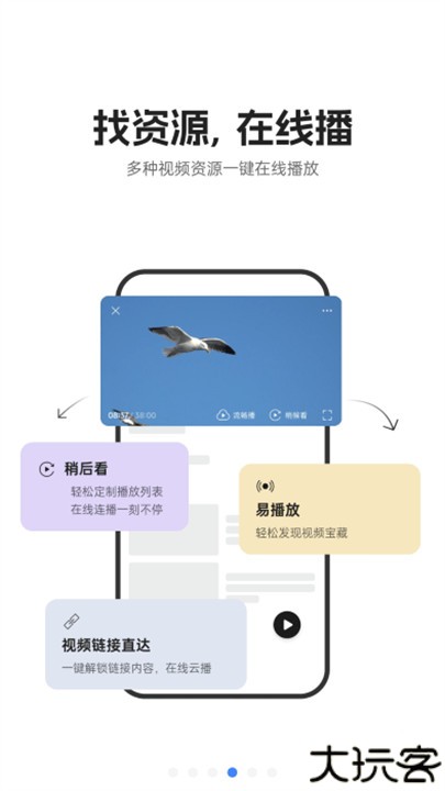 迅雷浏览器安卓手机版