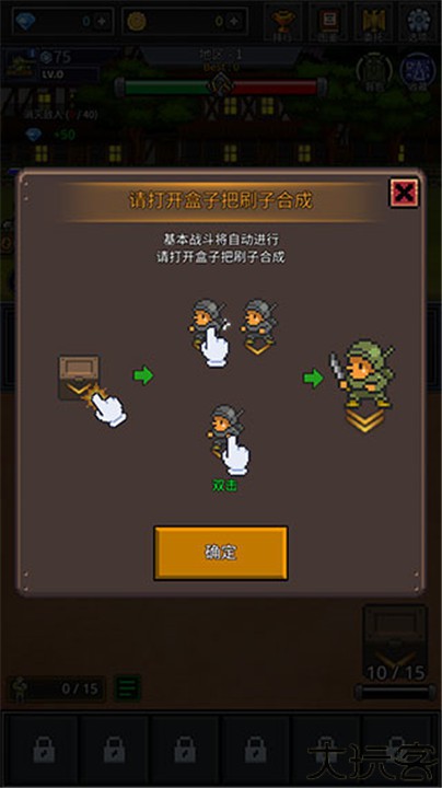 成长士兵中文手机版