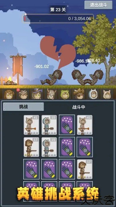 听说这里有怪兽魔法书