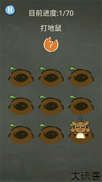 还有这种操作3游戏