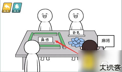 情商天花板通关攻略