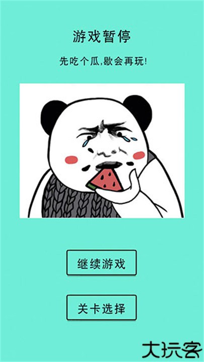 还有这种骚操作游戏