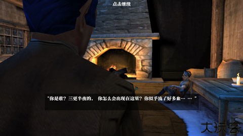 阿尔龙剑影汉化版