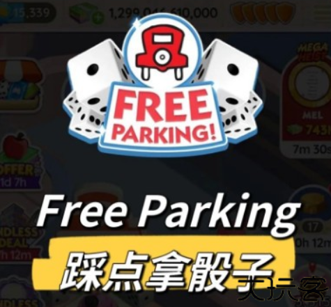 地产大亨大富翁中文版