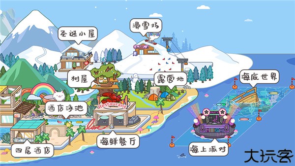 米加小镇世界免费版地图介绍