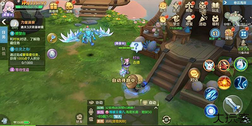 云上城之歌中文版