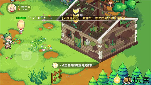 皮卡堂之梦想起源雷霆游戏