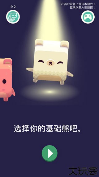 字母小熊2中文版安卓