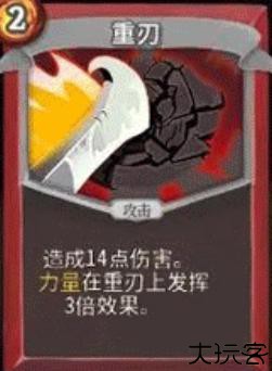 杀戮尖塔中文版