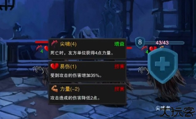 迷失古堡1