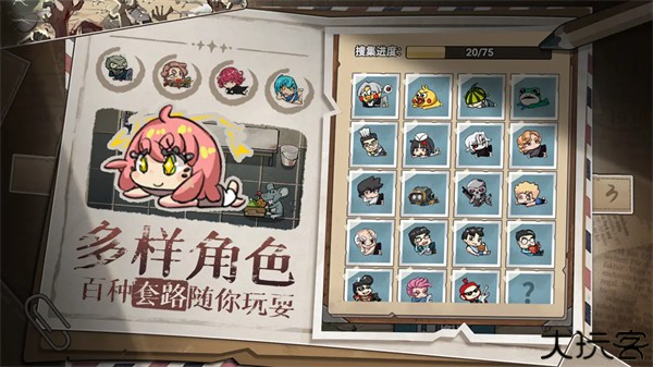 末日也躺平手游安卓版