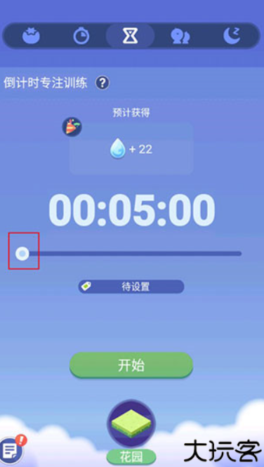 时间花园安卓版