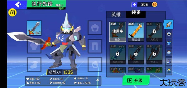 迷你机甲大乱斗手机版