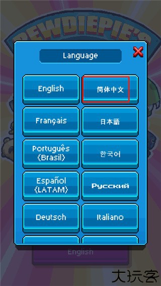 油管主播模拟器