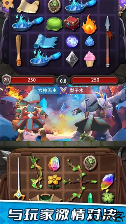 装满吧背包安卓版