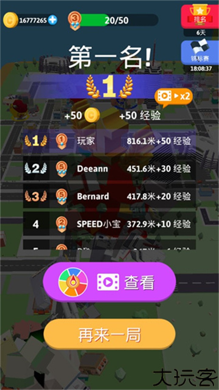 滚球大作战中文版