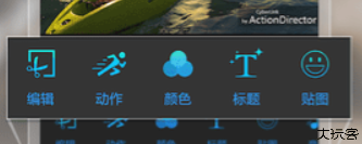 威力酷剪手机版