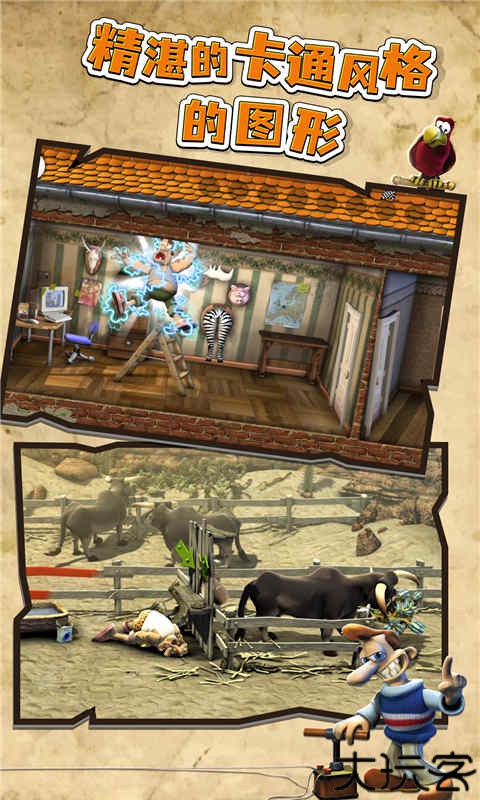 整蛊邻居地狱归来中文版