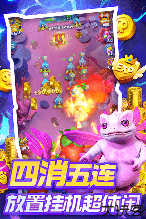 欢乐水果派游戏