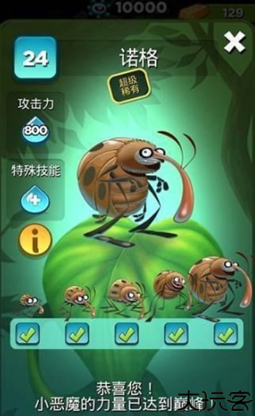 呆萌小怪物安卓版
