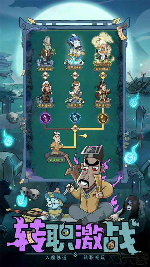 怪物别戳我手机版