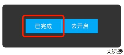 爱尚天气app图片6