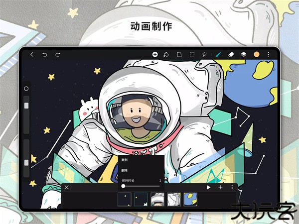 HIPAINT笔刷