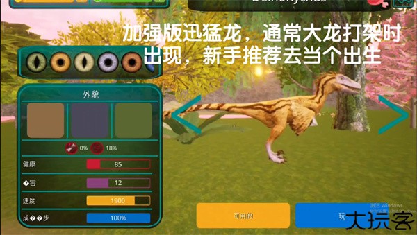 诅咒之岛最新版本游戏教程