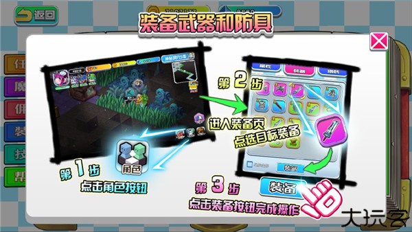 诺加尔德单机版
