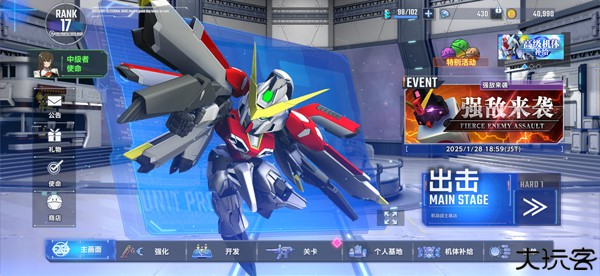 SD敢达G世纪永恒汉化版