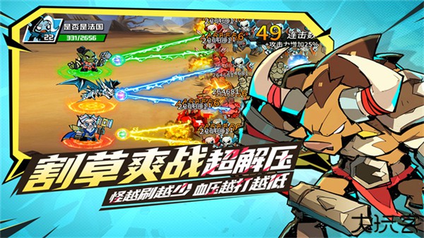 坠落守望者中文版