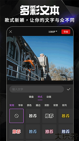 AE视频剪辑软件