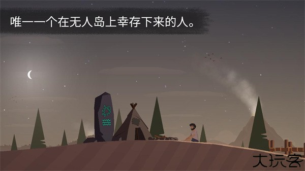 荒岛余生游戏中文版