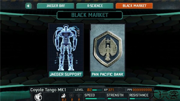 环太平洋中文版