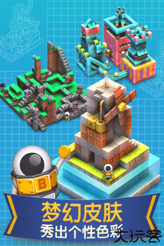 机械迷宫mekorama