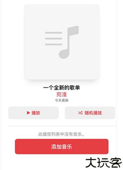 椒盐音乐salt player