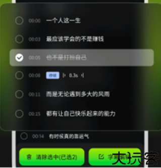 爆剪牛app