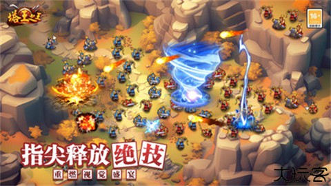 塔王之王单机版